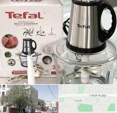 قطعات تفال در طرشت
