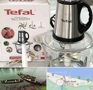 قطعات تفال در بندر انزلی