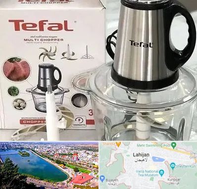 قطعات تفال در لاهیجان