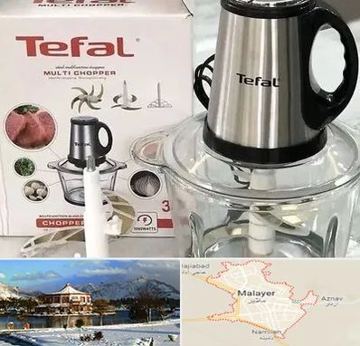 قطعات تفال در ملایر