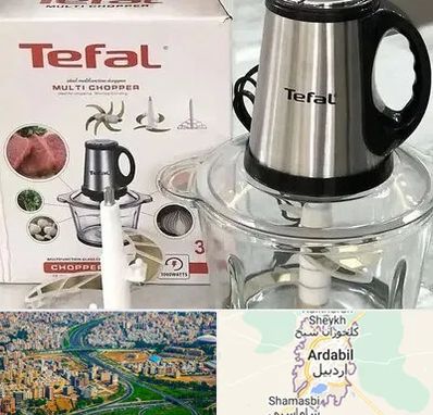قطعات تفال در اردبیل