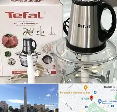 قطعات تفال در فلکه گاز شیراز 