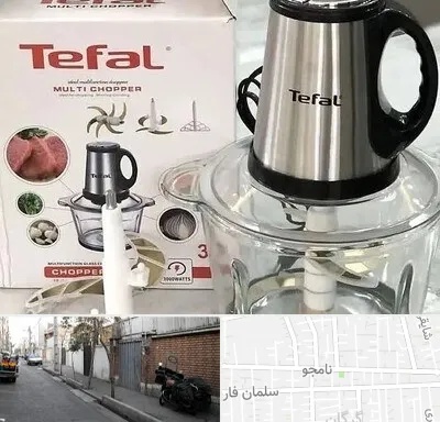 قطعات تفال در خیابان نامجو