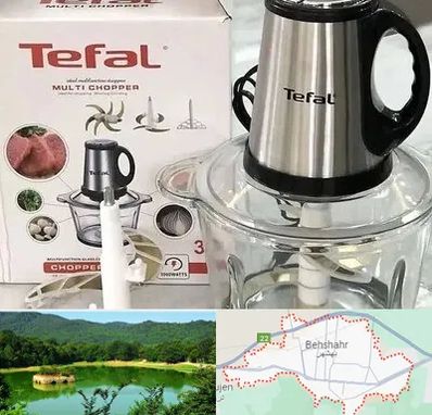 قطعات تفال در بهشهر