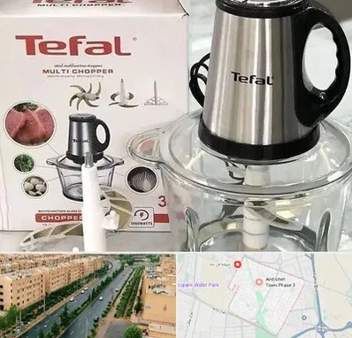 قطعات تفال در فاز سه اندیشه
