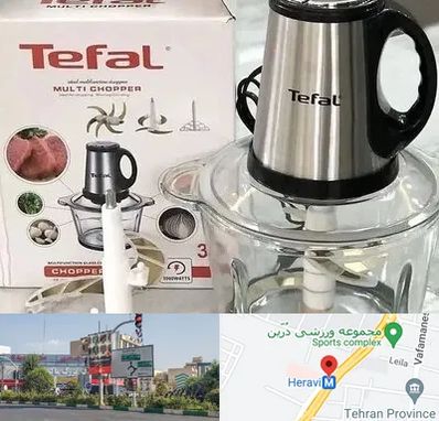 قطعات تفال در هروی 