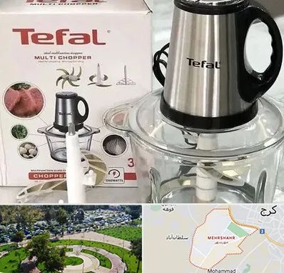 قطعات تفال در مهرشهر کرج 