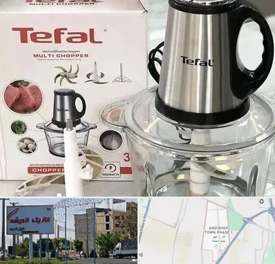 قطعات تفال در فاز یک اندیشه