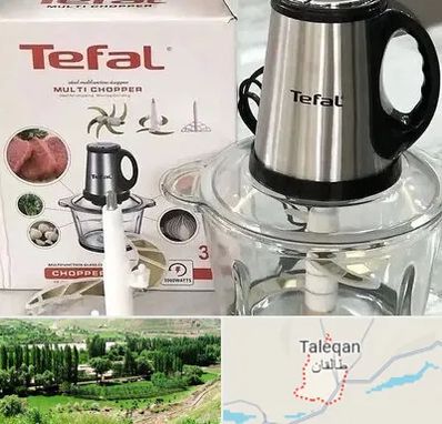 قطعات تفال در طالقان