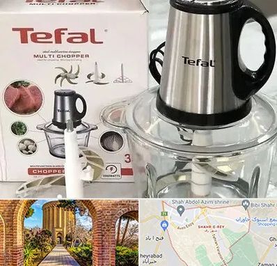 قطعات تفال در شهر ری