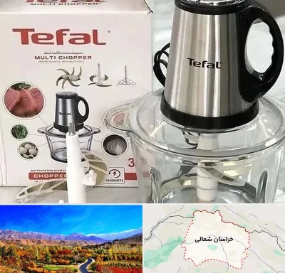 قطعات تفال در خراسان شمالی