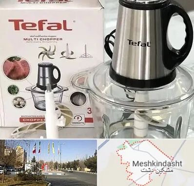 قطعات تفال در مشکین دشت