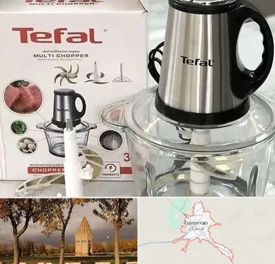 قطعات تفال در تویسرکان