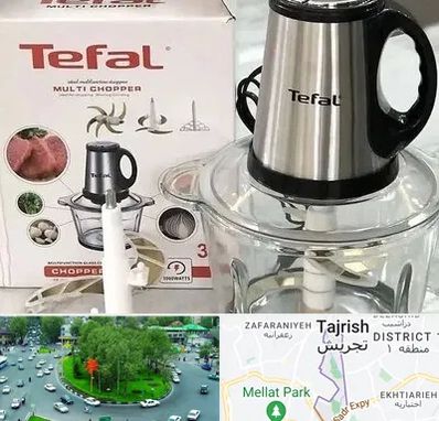 قطعات تفال در تجریش 