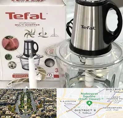 قطعات تفال در نارمک 