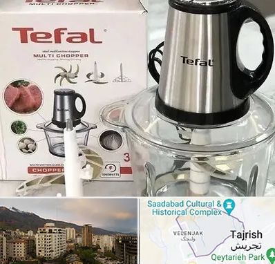قطعات تفال در زعفرانیه 