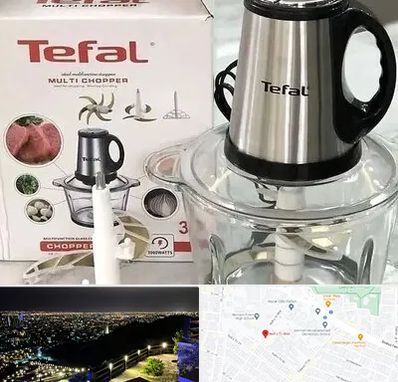 قطعات تفال در هفت تیر مشهد 