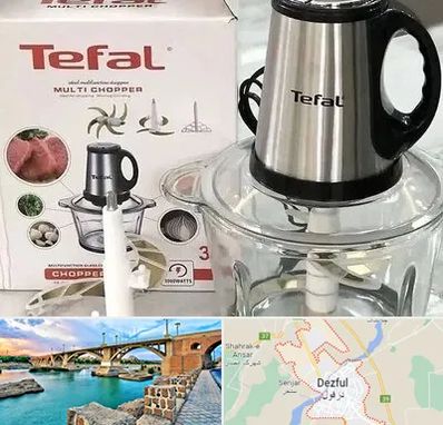 قطعات تفال در دزفول