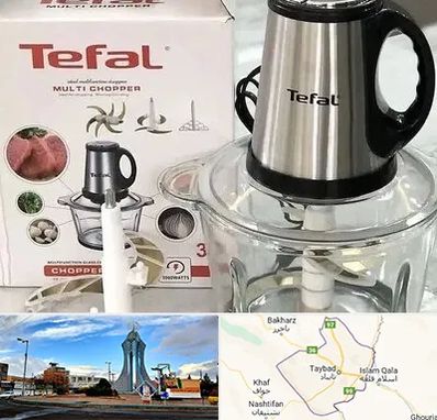 قطعات تفال در تایباد