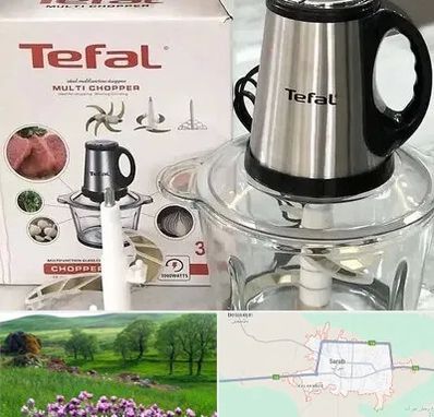 قطعات تفال در سراب