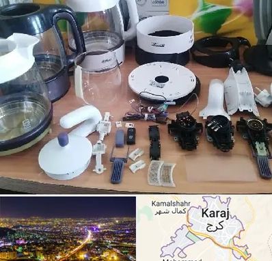 قطعات فلر در کرج