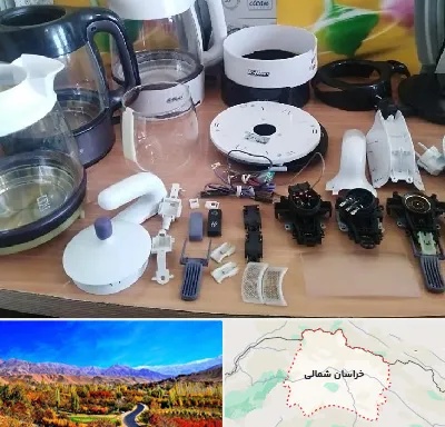 قطعات فلر در خراسان شمالی