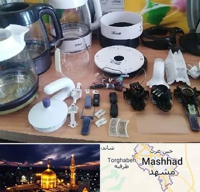 قطعات فلر در مشهد