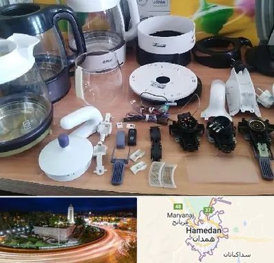 قطعات فلر در همدان