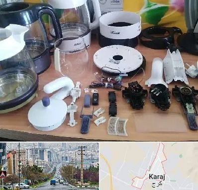 قطعات فلر در گوهردشت کرج 