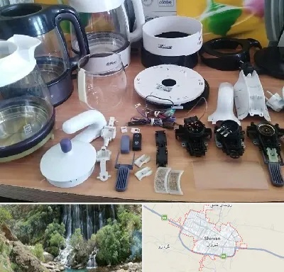 قطعات فلر در شیروان