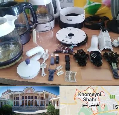 قطعات فلر در خمینی شهر