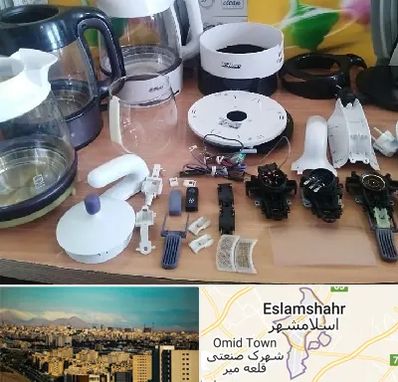 قطعات فلر در اسلامشهر