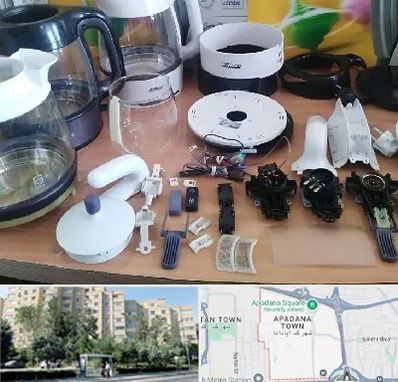 قطعات فلر در آپادانا