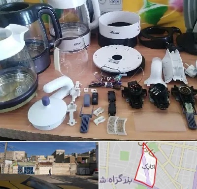 قطعات فلر در اتابک