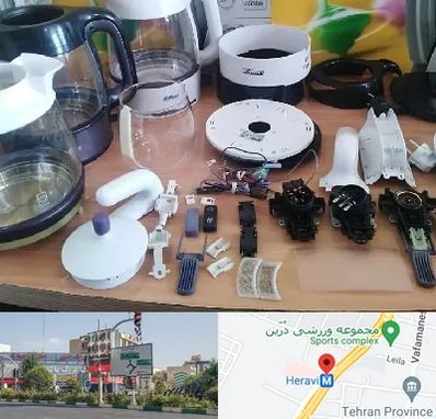 قطعات فلر در هروی