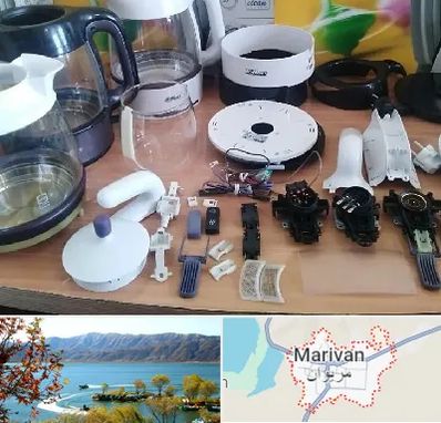 قطعات فلر در مریوان