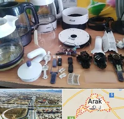 قطعات فلر در اراک