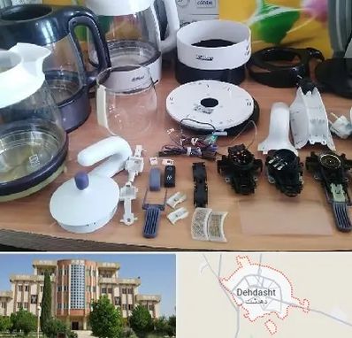 قطعات فلر در دهدشت