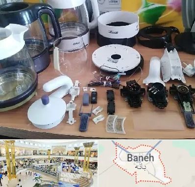 قطعات فلر در بانه