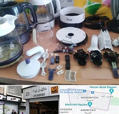 قطعات فلر در منیریه 