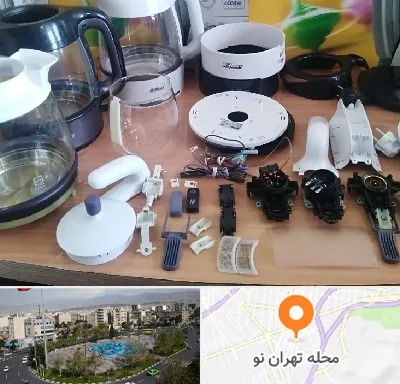 قطعات فلر در تهران نو