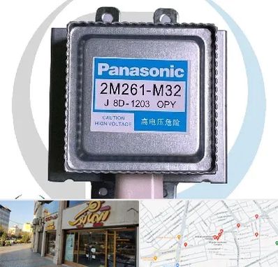 قطعات پاناسونیک در عطاران قم 