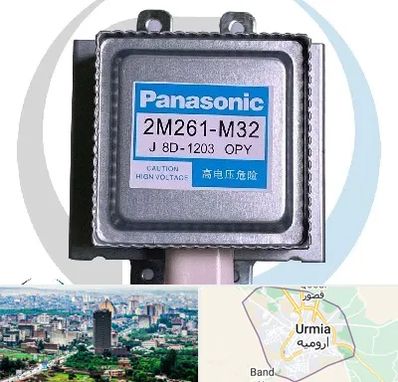 قطعات پاناسونیک در ارومیه