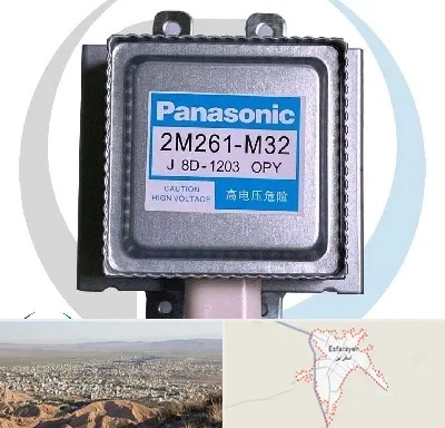 قطعات پاناسونیک در اسفراین