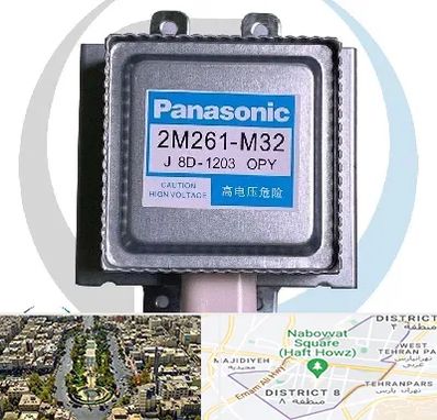 قطعات پاناسونیک در نارمک 