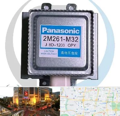 قطعات پاناسونیک در جنت آباد تهران 