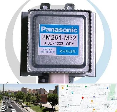 قطعات پاناسونیک در شهرک آزمایش 