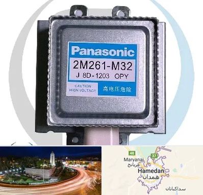 قطعات پاناسونیک در همدان