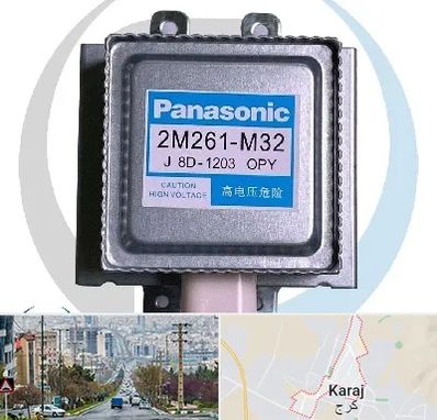 قطعات پاناسونیک در گوهردشت کرج 