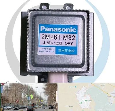 قطعات پاناسونیک در نظرآباد کرج 